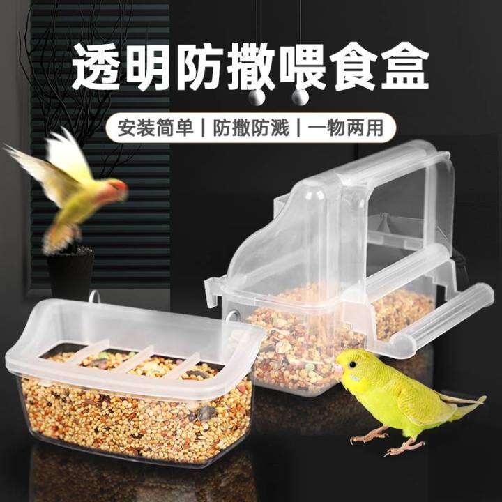 Parrot Food Container Antispill Bird Food Container Peony Tiger Skin