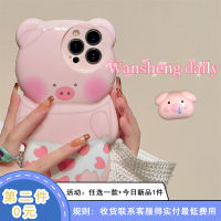 Wansheng เคสโทรศัพท์มือถือลายลูกหมูน้อยรูปหัวใจสีชมพูลายภาพวาดสีน้ำมันบลัชออนสำหรับสาวๆ iphone13promax iPhone 14เคสนิ่มซิลิโคนหุ้มทั้งเครื่องกันกระแทกไอเดียสร้างสรรค์แบบน่ารักสำหรับผู้หญิงแบบใหม่11 15pro 12 13PM