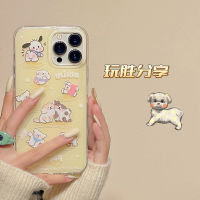 Wansheng เคสโทรศัพท์มือถือลายสุนัขว่ายน้ำลายการ์ตูนน่ารักน่ารักสีเหลืองวิปครีม iphone11promax iPhone 14เคสนิ่มซิลิโคนสองชั้นกันตกไอเดียสร้างสรรค์แบบใหม่สำหรับผู้หญิง11 15pro 12 13PM