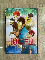 ดีวีดีLupin3 part5(2018)พากย์ญี่ปุ่น/ซับไทย(3แผ่นจบครับ)