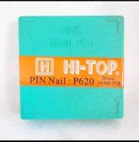 PIN Nail : P610 P615 P620 P625 ตะปู 10,000นัด/กล่อง