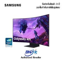 Samsung Odyssey Ark Gaming Monitor LS55BG970NEXXT UHD Size 55 นิ้ว ซัมซุง เกมมิ่ง มอนิเตอร์  รับประกัน 3 ปี