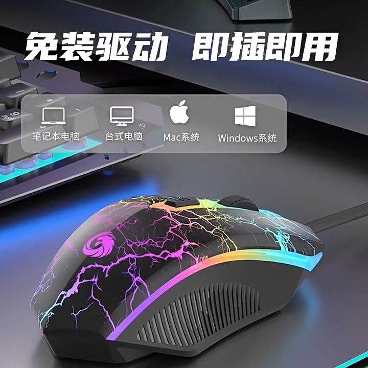 Glory Gaming Mouse Cool Design, HighPerformance Gaming Mouse Lazada PH