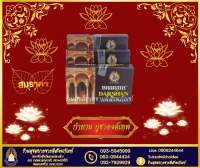 กำยาน บูชาองค์เทพ  กลิ่นหอมจากดอกไม้ และไม้หอมนานพรรณ  ภายในบรรจุ 10 ชิ้น ต่อกล่อง