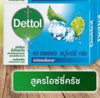 Dettol เดทตอลสบู่แอนตี้แบคทีเรีย สูตรไอซ์ซี่ ครัช ปกป้องกลิ่นกาย ลดการสะสมของแบคที่เรีย 99.9% ขนาด 60 กรัม 1 ก้อน