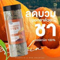 ชาฟักทอง NOKCHAWON Pumpkin &amp; Red Bean Tea (60 ซอง) ชาลดบวม ชาลดโซเดียม ชาลดสัดส่วน ชาลดบวมศัลยกรรม ชาเกาหลี