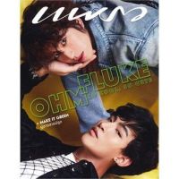 แพรว ฉบับที่ 972 (กรกฎาคม 2564 นวลพรรณ/โอห์ม-ฟลุ้ค)