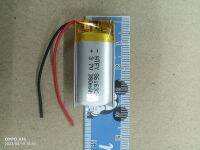 แบตเตอรี่ 3.7v 380 mAh