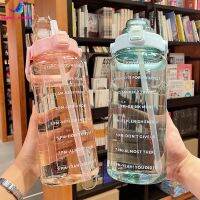 [ขวดน้ำ 2 ลิตร ส่งไว!] ขวดน้ําขนาดใหญ่ 2 L พร้อมหลอด มีมาตรบอกระดับน้ำ สไตล์สปอร์ต