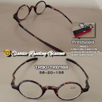 TR90 แว่นตากรองแสงสีฟ้า READING GLASSES รุ่น 1188 แว่นสายตายาว แว่นตาอ่านหนังสือ กลมกลม เบาพิเศษ