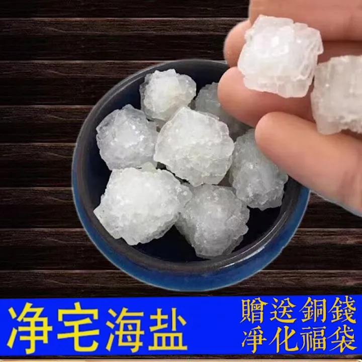 Coarse Salt Clean House Sea Salt Large Grain Salt Clean House Large