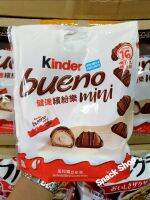 Kinder bueno mini เวเฟอร์กรอบสอดไส้ครีมนมและครีมช็อคโกแลตเฮเซลนัท ห่อพกพาสะดวกบรรจุ16ชิ้น ขนมนำเข้า