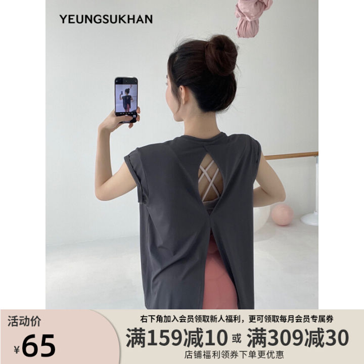 yeungsu-ข่าน-เสื้อคลุมโยคะทรงหลวมแขนสั้นฉลุลายหลังสวยเสื้อยืดกีฬาชุดฟิตเนสที่นิยมในโลกออนไลน์