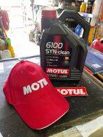 MOTUL 6100 SYNTHETIC CLEAN 5W30 ขนาด 4 ลิตร เบนซิน และ ดีเซล น้ำมันเครื่องสังเคราะห์ น้ำมันเครื่องรถยนต์ LPG/CNG / ACEA C3 Mid-SAPS / API SN แถมหมวกMOTUL,สติ๊กเกอร์