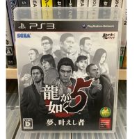 แผ่นแท้ [PS3] Ryu ga Gotoku 5 (Japan) (BLJM-60489) Yakuza 5