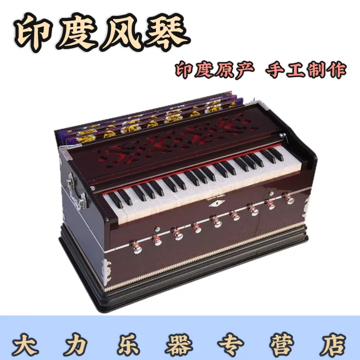 New Harmonium 42 Keys Handmade Indian Organ Meditation Beautiful