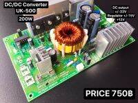 DC TO DC Converter UK-500 200W