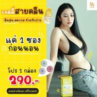 แท้ 100% D-Nie Probiotic Fiber Jelly ดีนี่ โพรไบโอติก ไฟเบอร์ เจลลี่ กลิ่นเลม่อน โยเกิร์ต