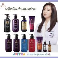 RYO anti hair loss care ผลิตภัณฑ์ลดผมร่วง ขายดีอันดับ1จากเกาหลี