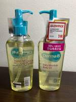 ?น้ำมันบำรุงผิว? Derma:B Daily Moisture Body Oil 200ml