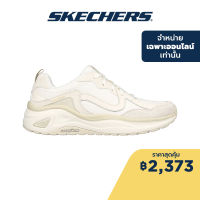 Skechers สเก็ตเชอร์ส รองเท้าผู้ชาย Men Online Exclusive Dlites Wave Sport Shoes - 237562-NAT Air-Cooled Memory Foam