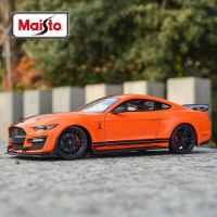 โมเดลรถ 1:24 2020 Mustang Shelby GT500 [Maisto]