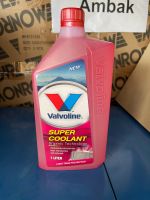 [ ของแท้ ] น้ำยาหล่อเย็นหม้อน้ำ Valvoline Super coolant สูตรเข้มข้น 1:1 ขนาด 1 ลิตร [สีแดงชมพู]