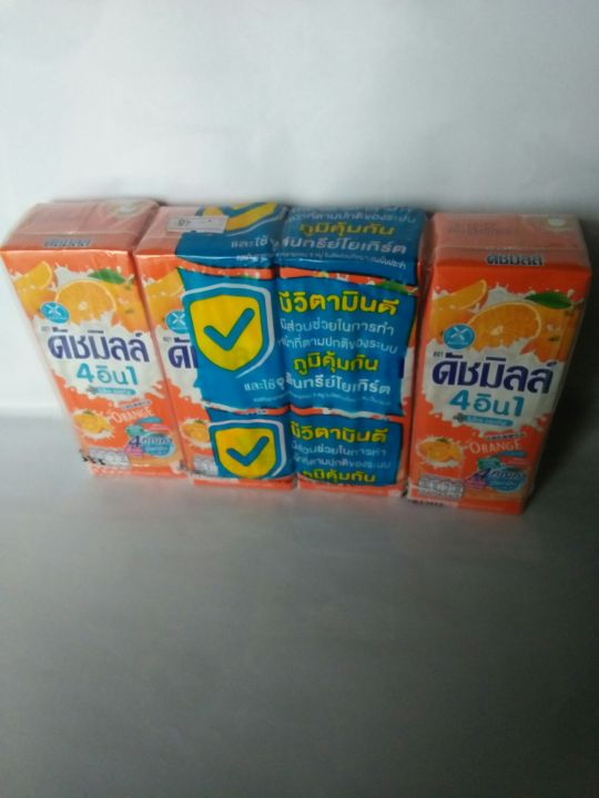 นมเปรี้ยวดัชมิล รสส้ม4กล่อง