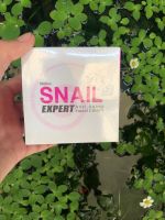 Mistine SNAIL EXPERT Anti-Anging Facial Cream. ครีมบำรุงผิวหน้าด้วยสารสกัดจากเมือกหอยทากเข้มข้นที่นำเข้าจากประเทศเกาหลีแท้เพื่อการฟื้นฟูบำรุงผิวให้ดูสุขภาพดีริ้วรอยดูรถเลือนพร้อมปรับผิวให้ดูเรียบเนียนขึ้น