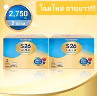 นมผง โปรเกรสโกลด์ (กล่องสีฟ้า) สูตร 3 ขนาด 2750 กรัม x 2 กล่อง สำหรับเด็กอายุ 1 ปีขึ้นไป