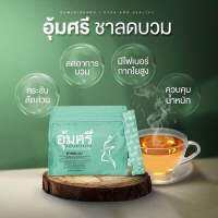 (แพคเกจใหม่ 390 ) ชาคาโมมายด์อุ้มศรี ชาherblifeplus ชาลดบวม ชาคาร์โมมายล์