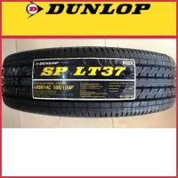 ยางใหม่195R14 ยี่ห้อ Dunlop LP 37 ปี 2023 ราคาเส้นละ2150บาทค่ะ