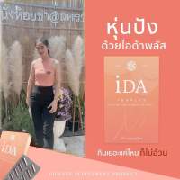 ida plus set10 box