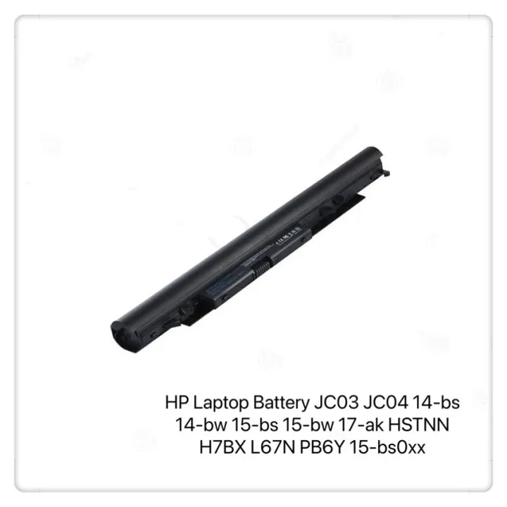 HP Laptop Battery JC03 JC04 14bs 14bw 15bs 15bw 17ak HSTNN H7BX