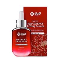 เซรั่มยันฮีแดง Yanhee Red Energy Lifting Serum