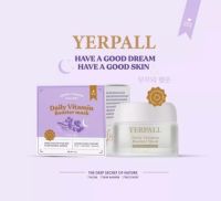 มาร์คหน้าสด มาร์คม่วง Yerpall Daily Vitamin Booster Mask 15g