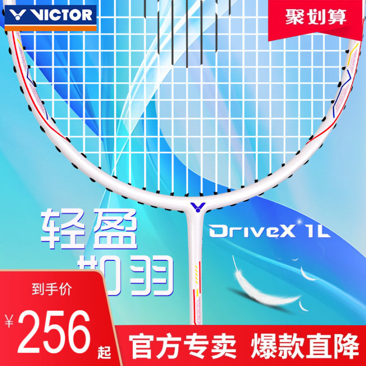Authentic Victor Victory Badminton Racket Single Shot Victor ...