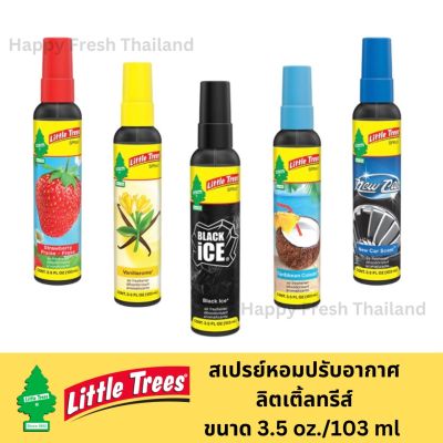 🌲🌲 [ขายของแท้เท่านั้น] Little Trees Spray สเปรย์น้ำหอมปรับอากาศจากลิตเติ้ล ทรีส์ USA ขนาด 3.5oz./103 ml.