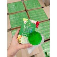 สบู่มาส์กหน้าปรางทิพย์ MY BO HERBAL MOUSSE MASK SOAP สบู่มายโบ ปรางทิพย์