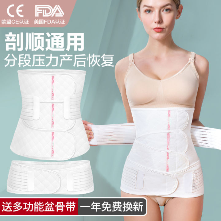 Postpartum Abdomen Belt Medical Waist Girdle Gauze Corset Belt Natural Birth Planing Cesarean 