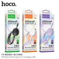 Hoco X78 3in1 สายชาร์จ USB Type Cชาร์จไวยืดหดได้ สําหรับโทรศัพท์มือถือ ..