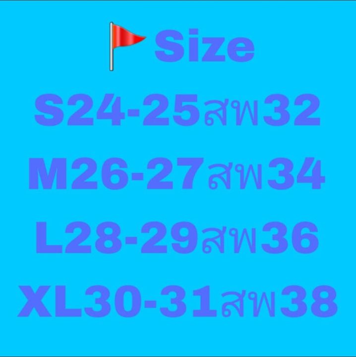 ยีนส์2511เอวสูงสีฟ้าทรงมินิมอลเอว25-3x