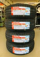 185/55R16 MAXXIS MA P5ยางใหม่ปี2022??ราคาชุด4เส้น?แถมจุ๊บลมยาง?มีรับประกันนาน5ปี?✅❤️