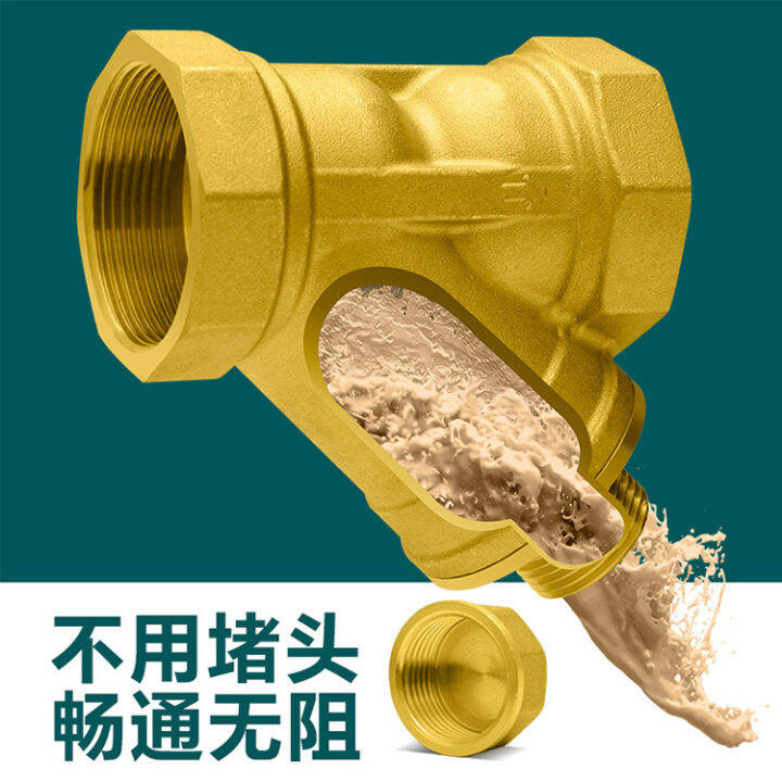Copper YType Filter Screen Heating Tap Water Pipe Household Floor