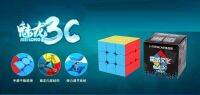 puzzle cube ลูกบิด 3 x 3