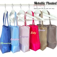 8สี?Tote Metallic Pleated กระเป๋าพลีทสีแมทาลิก