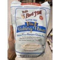 624 G. Gluten Free 1 to 1 Baking Flour ( Bob’s Red Mill Brand  624 G แป้ง เอนกประสงค์ ผสม ผงฟู 100% ไม่มีกลูเตน ตรา บ๊อบส เรด มิลล์ 624 G