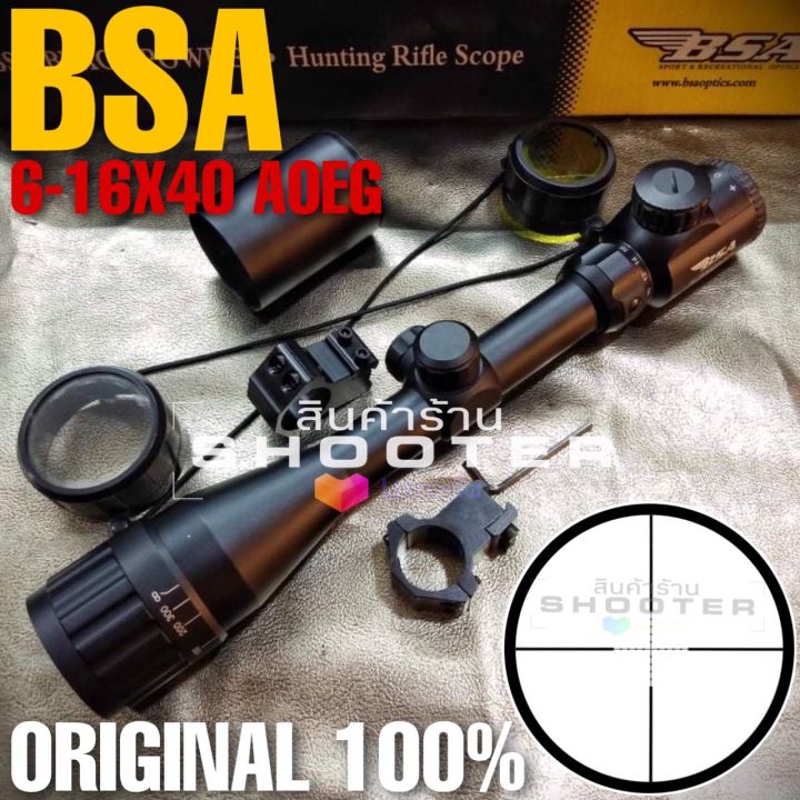 กล้อง-bsa-6-16x40aoeg-ปรับหลา-ซูมไกล-ไฟ-2-สี-มีท่อบังแสง-อุปกรณ์ครบ-แนะนำเลยครับ