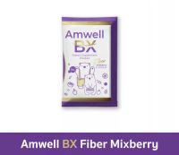 บีนี่ไวท์?ไฟเบอร์ลูกหมี ดีท็อกลูกหมี Amwell BX Fiber Mixberry ?‍❄️