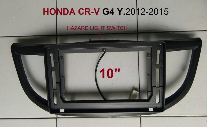 หน้ากากวิทยุ HONDA CR-V G4 ปี2012-2015 สำหรับเปลี่ยนจอ android 10"
